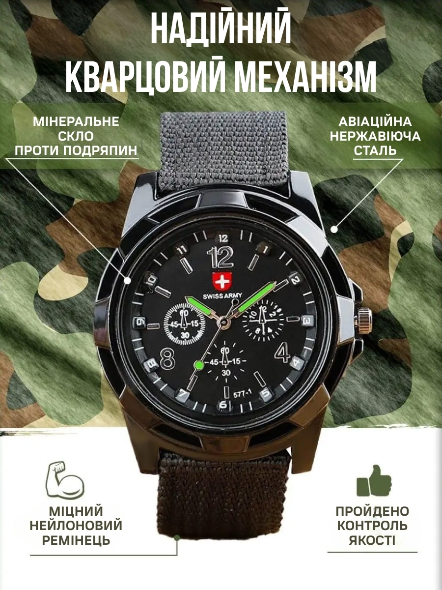 Шкіряна чоловіча сумка + годинник у подарунок